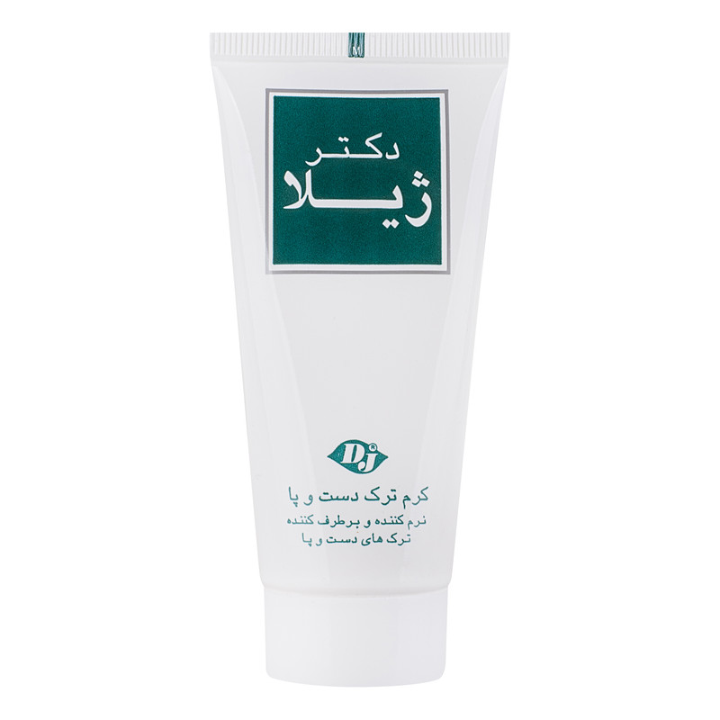 کرم ترک دست و پا دکتر ژیلا مدل anti chap حجم 50 میلی لیتر کرم ترک دست و پا دکتر ژیلا مدل anti chap حجم 50 میلی لیتر