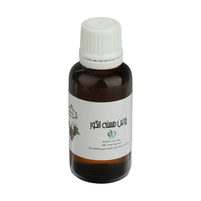 روغن هسته انگور وانشان کد 011 حجم 30 میلی لیتر روغن هسته انگور وانشان کد 011 حجم 30 میلی لیتر