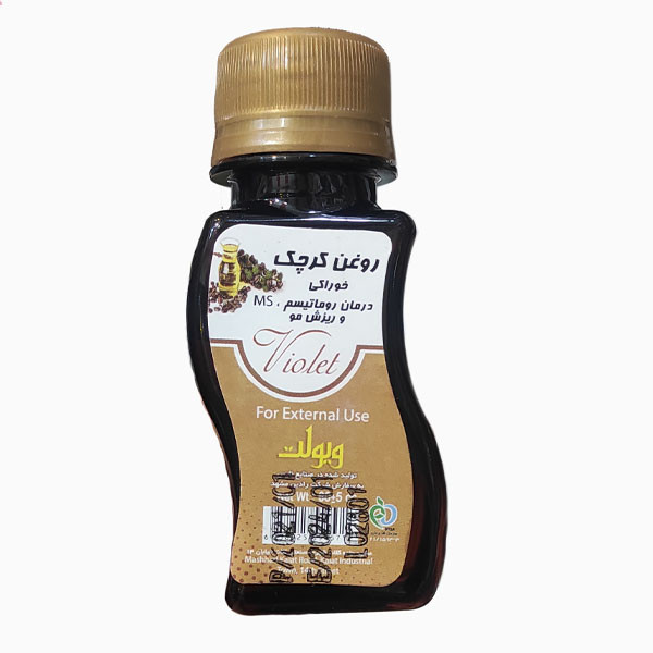 روغن بدن وییولت مدل کرچک کد 20 حجم 60 میلی لیتر روغن بدن وییولت مدل کرچک کد 20 حجم 60 میلی لیتر