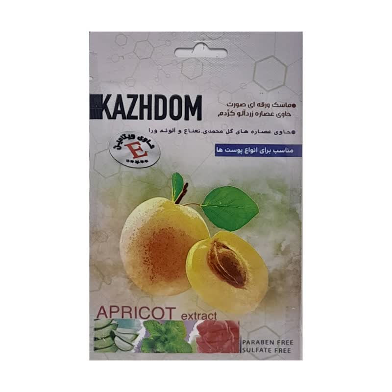 ماسک صورت کژدم مدل زرد آلو وزن 25 گرم ماسک صورت کژدم مدل زرد آلو وزن 25 گرم
