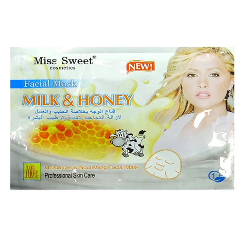 ماسک صورت میس سوییت مدل شیر و عسل وزن 10 گرم ماسک صورت میس سوییت مدل شیر و عسل وزن 10 گرم