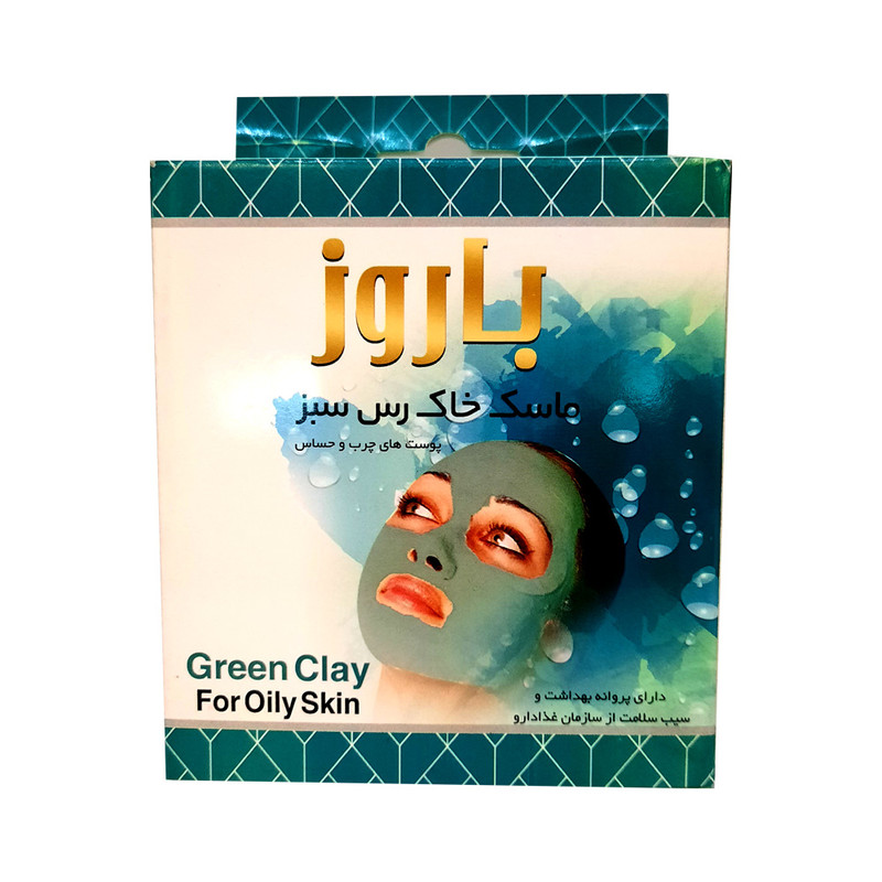 ماسک صورت باروز مدل خاک رس سبز وزن 100 گرم ماسک صورت باروز مدل خاک رس سبز وزن 100 گرم