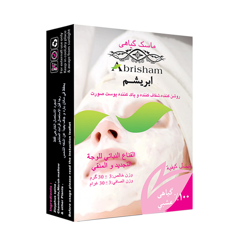 ماسک صورت ابریشم مدل Brightening وزن 30 گرم ماسک صورت ابریشم مدل Brightening وزن 30 گرم