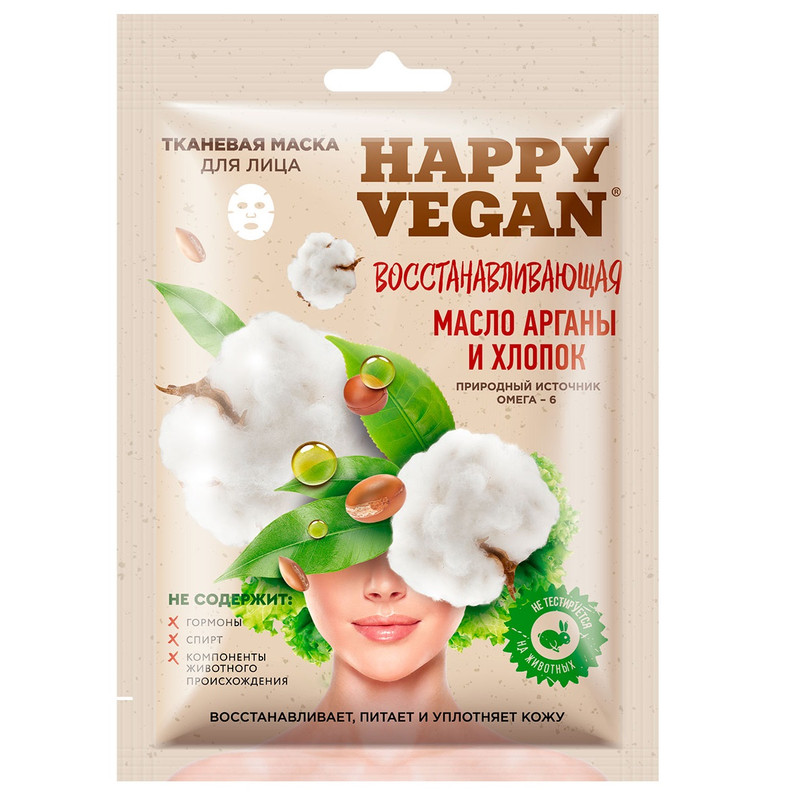 ماسک صورت فیتو کاسمتیک سری Happy Vegan حجم 25 میلی لیتر ماسک صورت فیتو کاسمتیک سری Happy Vegan حجم 25 میلی لیتر
