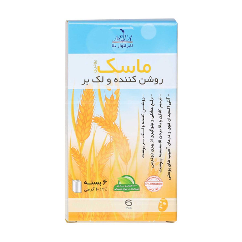 ماسک صورت لابراتوار نلا مدل گندم وزن 10 گرم بسته 6 عددی ماسک صورت لابراتوار نلا مدل گندم وزن 10 گرم بسته 6 عددی