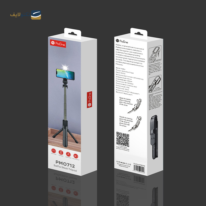 gallery-مونوپاد پرووان مدل PMO711 copy.png gallery-مونوپاد پرووان مدل PMO711 copy.png