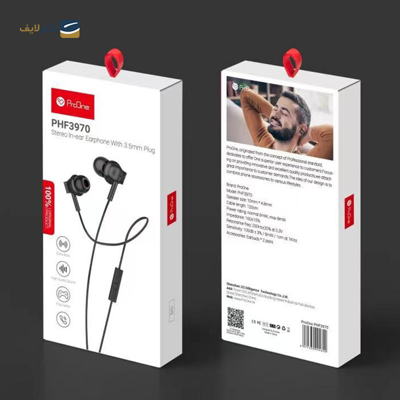 gallery-هندزفری با سیم پرووان مدل PHF3960 copy.png gallery-هندزفری با سیم پرووان مدل PHF3960 copy.png