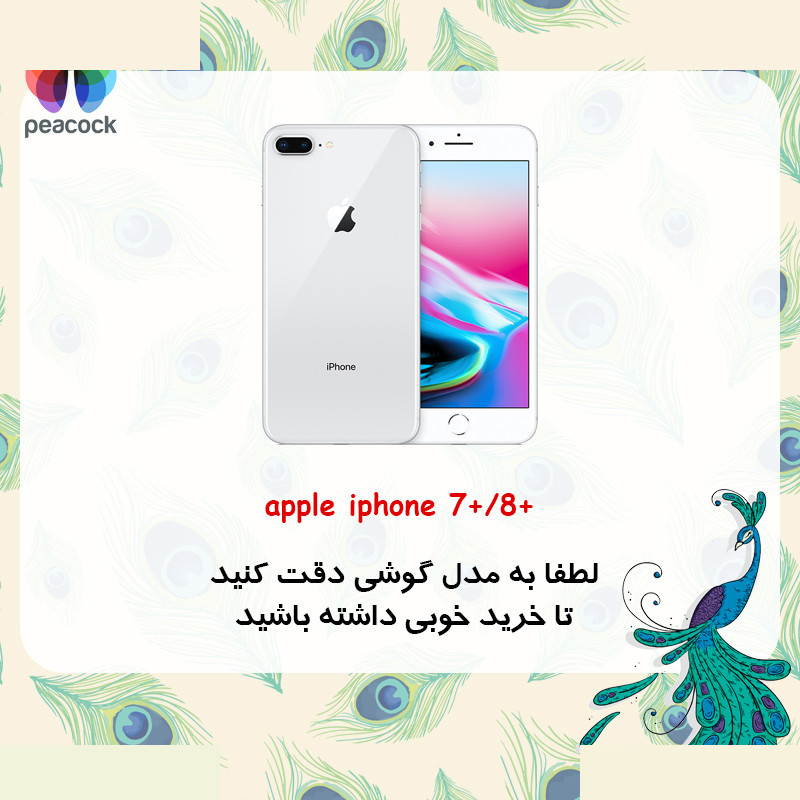 کاور گوشی موبایل اپل iPhone 7 Plus/8 Plus پیکوک مدل Clear Magsafe کاور گوشی موبایل اپل iPhone 7 Plus/8 Plus پیکوک مدل Clear Magsafe
