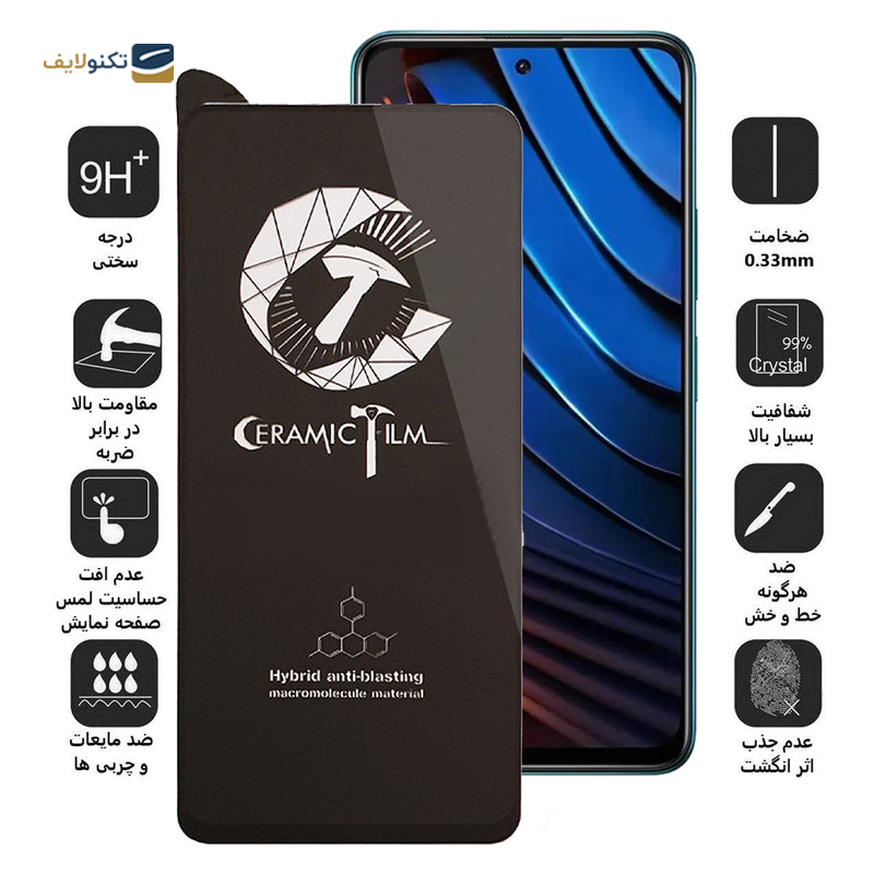 gallery-گلس گوشی شیائومی Redmi Note 10 Pro 5G /Poco X3 GT اپیکوی مدل CR7     copy.png