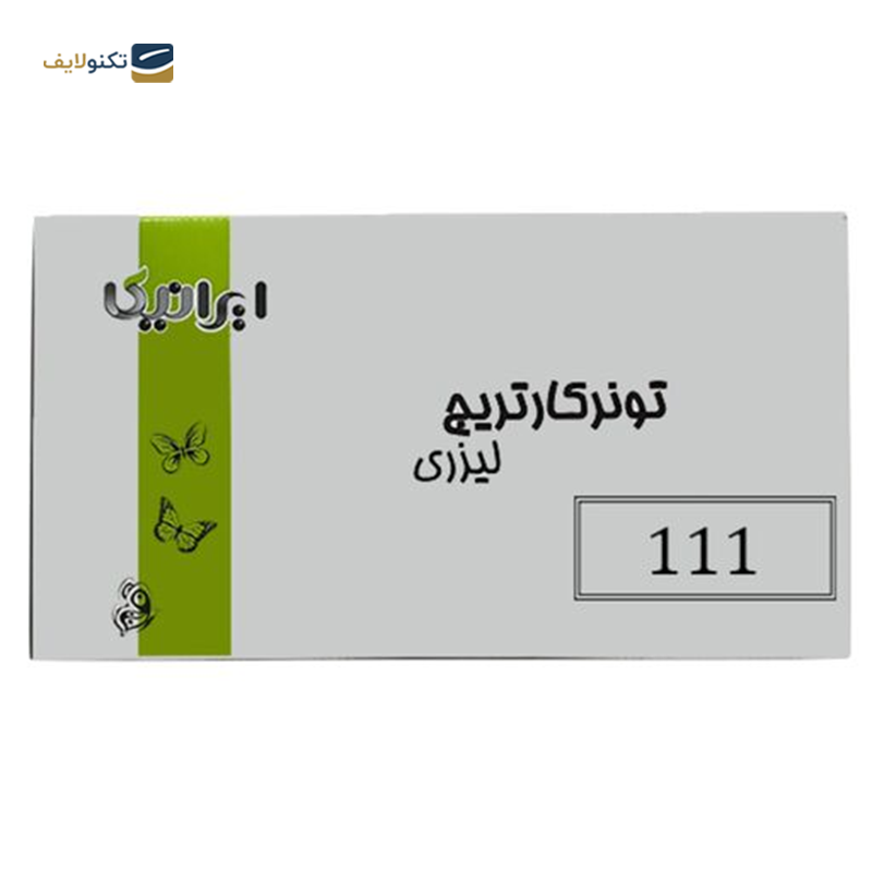 gallery-کارتریج ایرانیکا طرح سامسونگ MLT-D101S مشکی copy.png gallery-کارتریج ایرانیکا طرح سامسونگ MLT-D101S مشکی copy.png