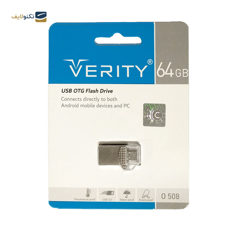 gallery-فلش مموری وریتی مدل O511 USB3.0 ظرفیت 64 گیگابایت  copy.png