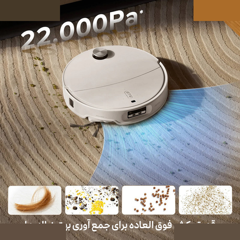 جارو رباتیک روبوراک مدل Qrevo CurvX جارو رباتیک روبوراک مدل Qrevo CurvX