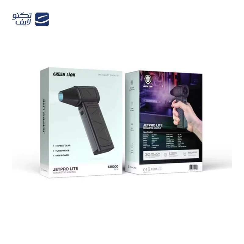 gallery-دستگاه دمنده و مکنده گرین لاین مدل GB-196X copy.png