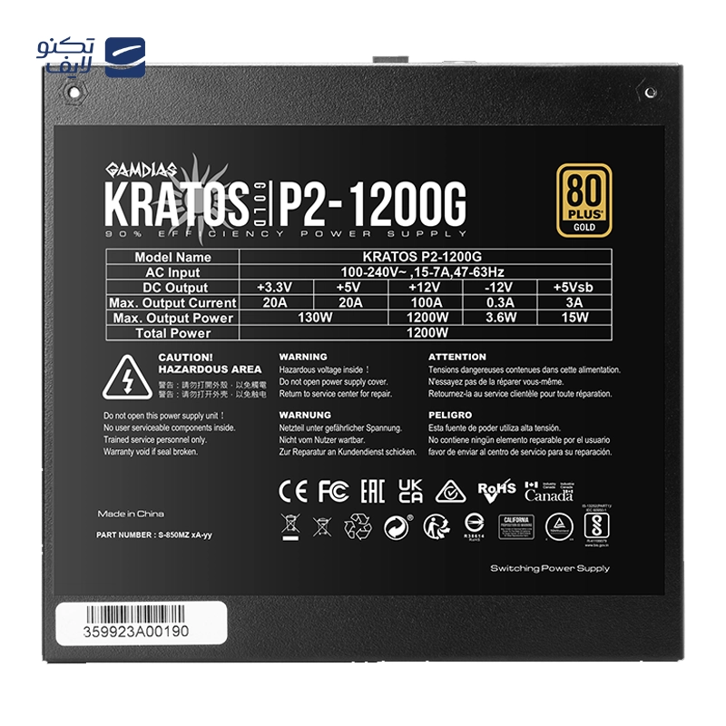 gallery-پاور کامپیوتر کولر مستر مدل V Platinum 1600 V2 copy.png