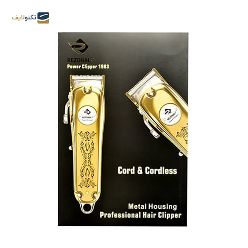 gallery-ماشین اصلاح سر و صورت رزونال مدل POWER CLIPPER copy.png