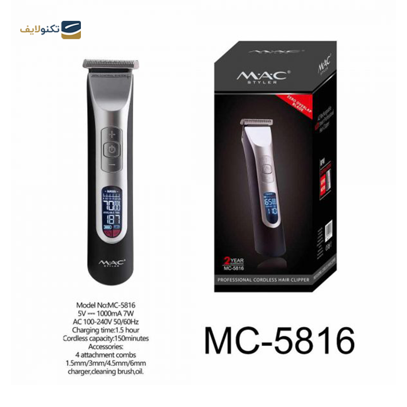 gallery-ماشین اصلاح سر و صورت استایلر مدل MC-5816 copy.png gallery-ماشین اصلاح سر و صورت استایلر مدل MC-5816 copy.png