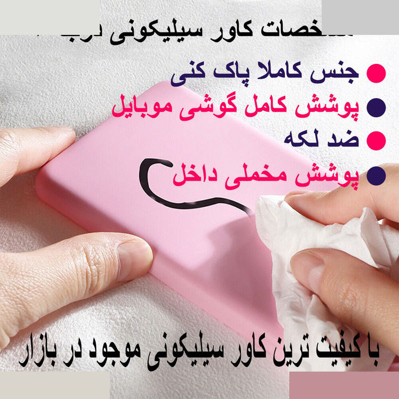 کاور مدل SILIC ORG مناسب برای گوشی موبایل اپل iphone 17 کاور مدل SILIC ORG مناسب برای گوشی موبایل اپل iphone 17