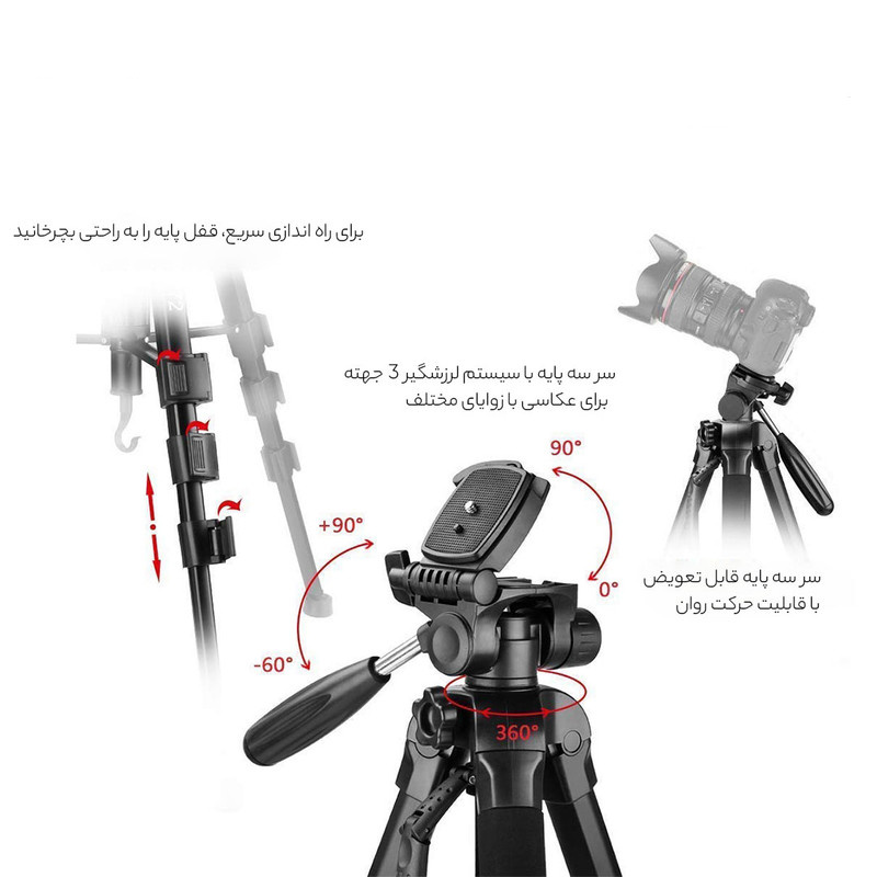 سه پایه دوربین جی ماری مدل KP-2264-by سه پایه دوربین جی ماری مدل KP-2264-by