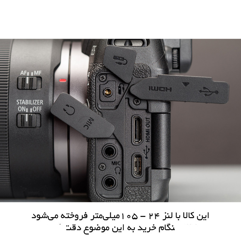 دوربین دیجیتال بدون آینه کانن مدل EOS RP به همراه لنز 24 - 105 میلیمتر f/4 - f/7.1 دوربین دیجیتال بدون آینه کانن مدل EOS RP به همراه لنز 24 - 105 میلیمتر f/4 - f/7.1