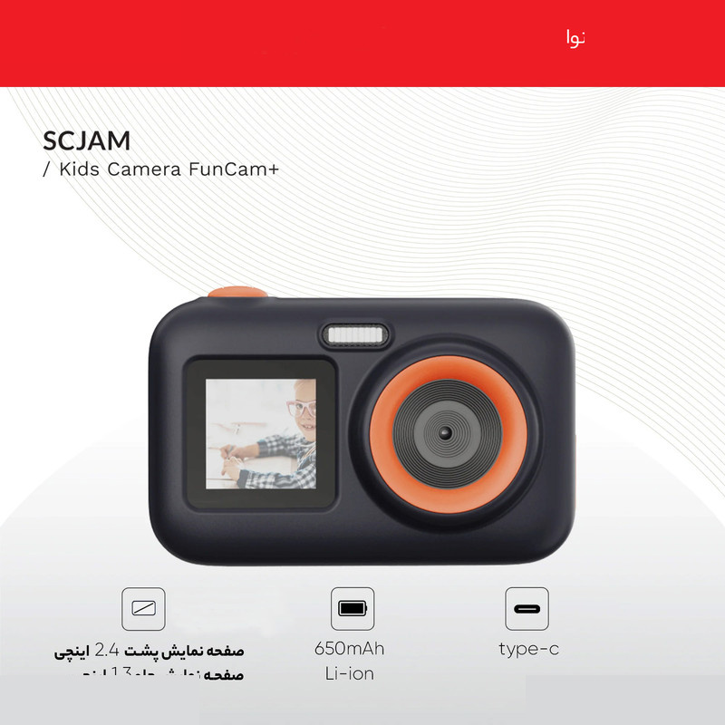 دوربین فیلم برداری ورزشی اس جی کم مدل FunCam Plus دوربین فیلم برداری ورزشی اس جی کم مدل FunCam Plus