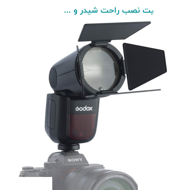 فلاش دوربین گودکس مدل V1S