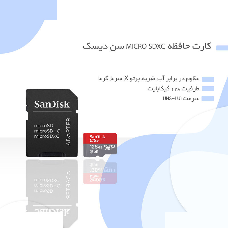 کارت حافظه Micro SDXC سن دیسک UHS-i Class 10 همراه با آداپتور SD ظرفیت 128GB