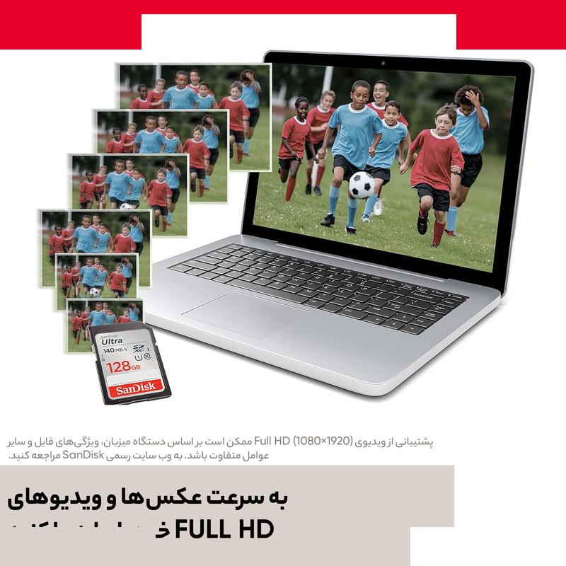 کارت حافظه SDXC سن دیسک مدل Ultra کلاس 10 استاندارد UHS-I U1 سرعت 140MB/s ظرفیت 128 گیگابایت