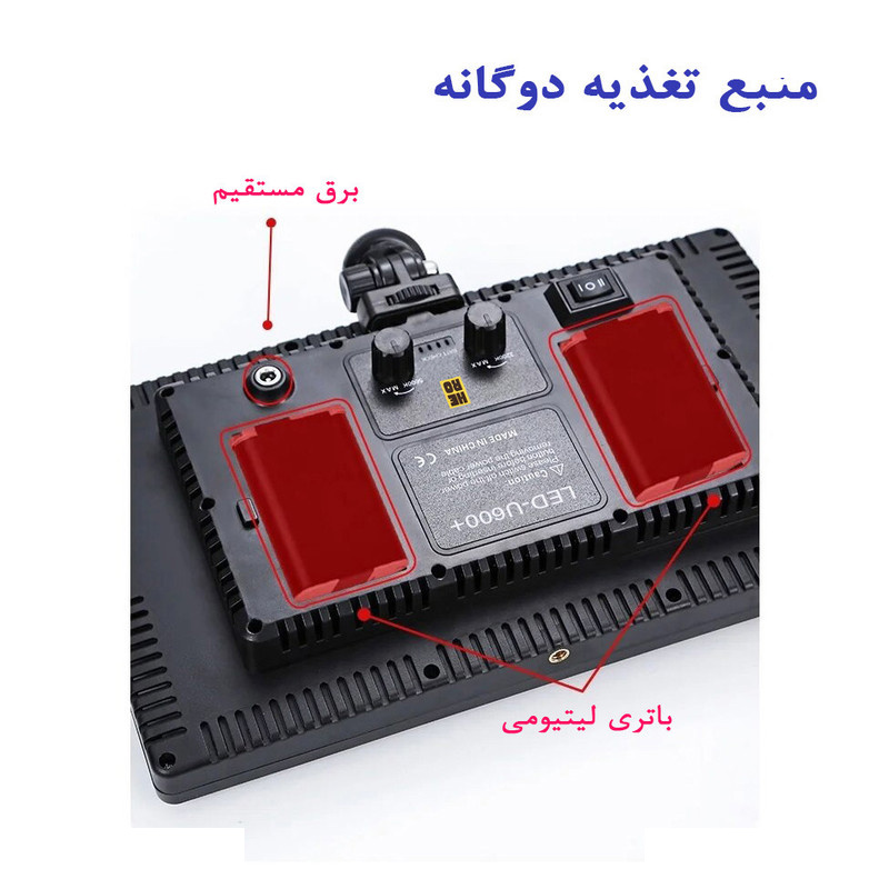 نور ثابت ال ای دی هیرو مدل +PRO 600