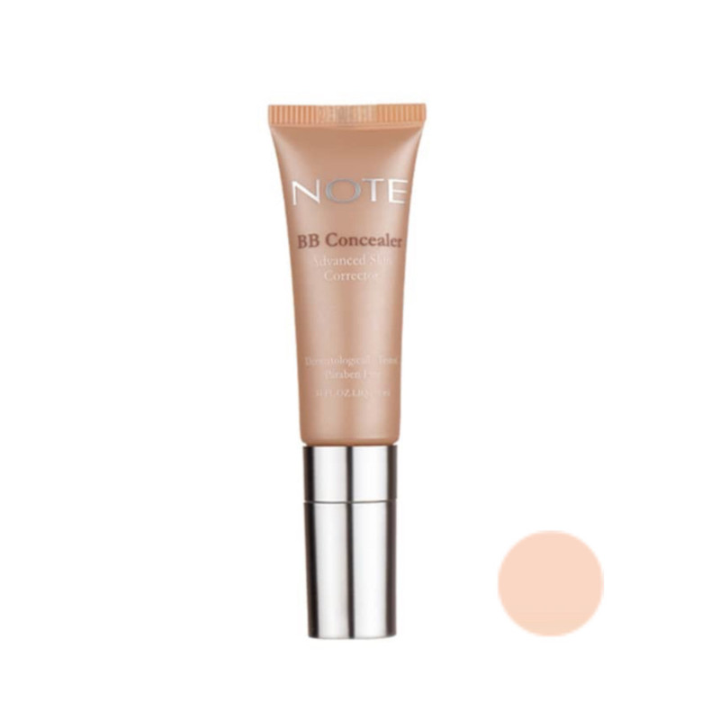 کانسیلر نوت تحت لیسانس شماره01 کانسیلر نوت تحت لیسانس شماره01