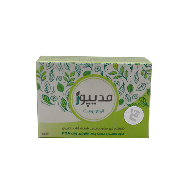 صابون ضد باکتری مدیپور مدل 01 وزن 100 گرم صابون ضد باکتری مدیپور مدل 01 وزن 100 گرم