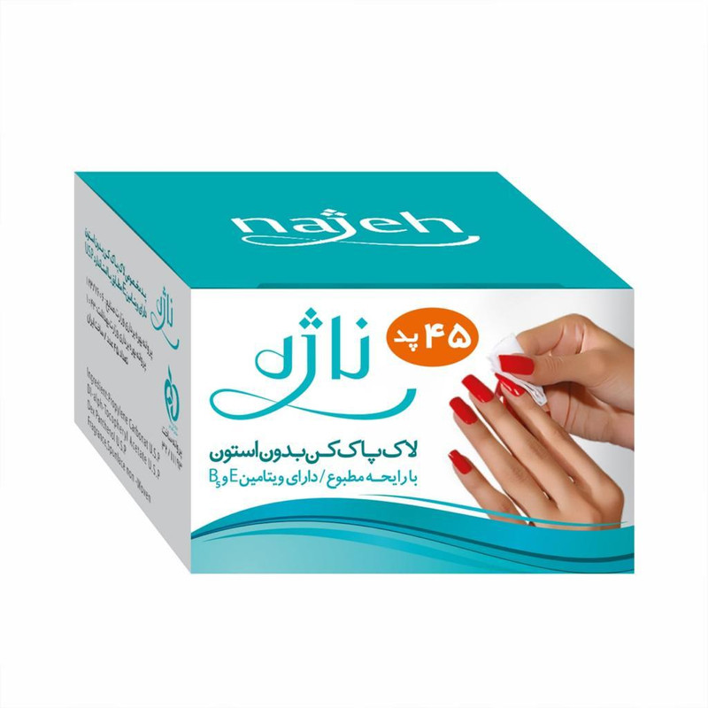 پد لاک پاک کن ناژه کد 03 بسته 45 عددی پد لاک پاک کن ناژه کد 03 بسته 45 عددی