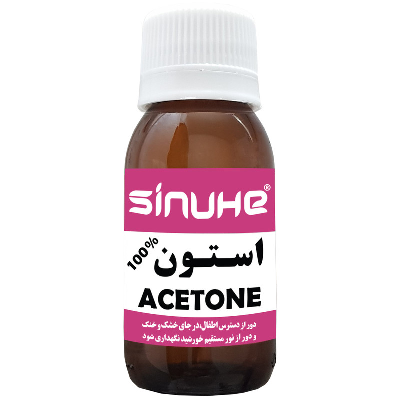 استون سینوهه مدل SA60 حجم 60 میلی لیتر استون سینوهه مدل SA60 حجم 60 میلی لیتر