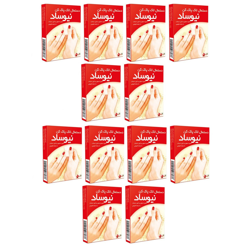 لاک پاک کن نیوساد مجموعه 12 عددی لاک پاک کن نیوساد مجموعه 12 عددی