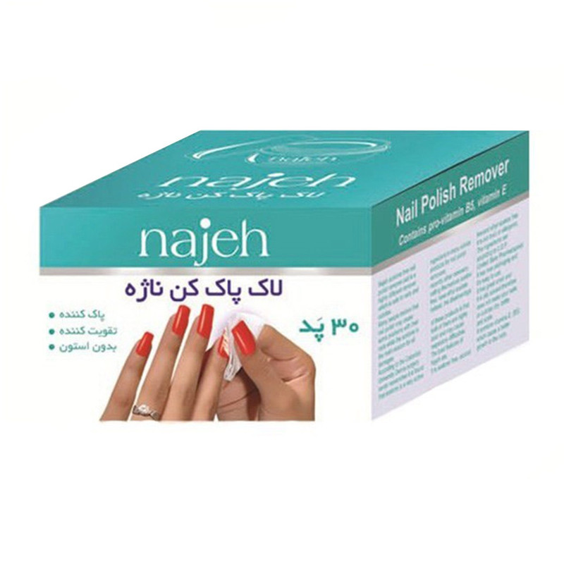 لاک پاک کن ناژه بستهی 30 عددی لاک پاک کن ناژه بستهی 30 عددی