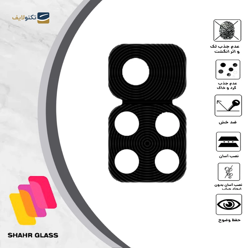 gallery-محافظ لنز دوربین گوشی سامسونگ Galaxy A32 4G شهر گلس مدل STSR  copy.png