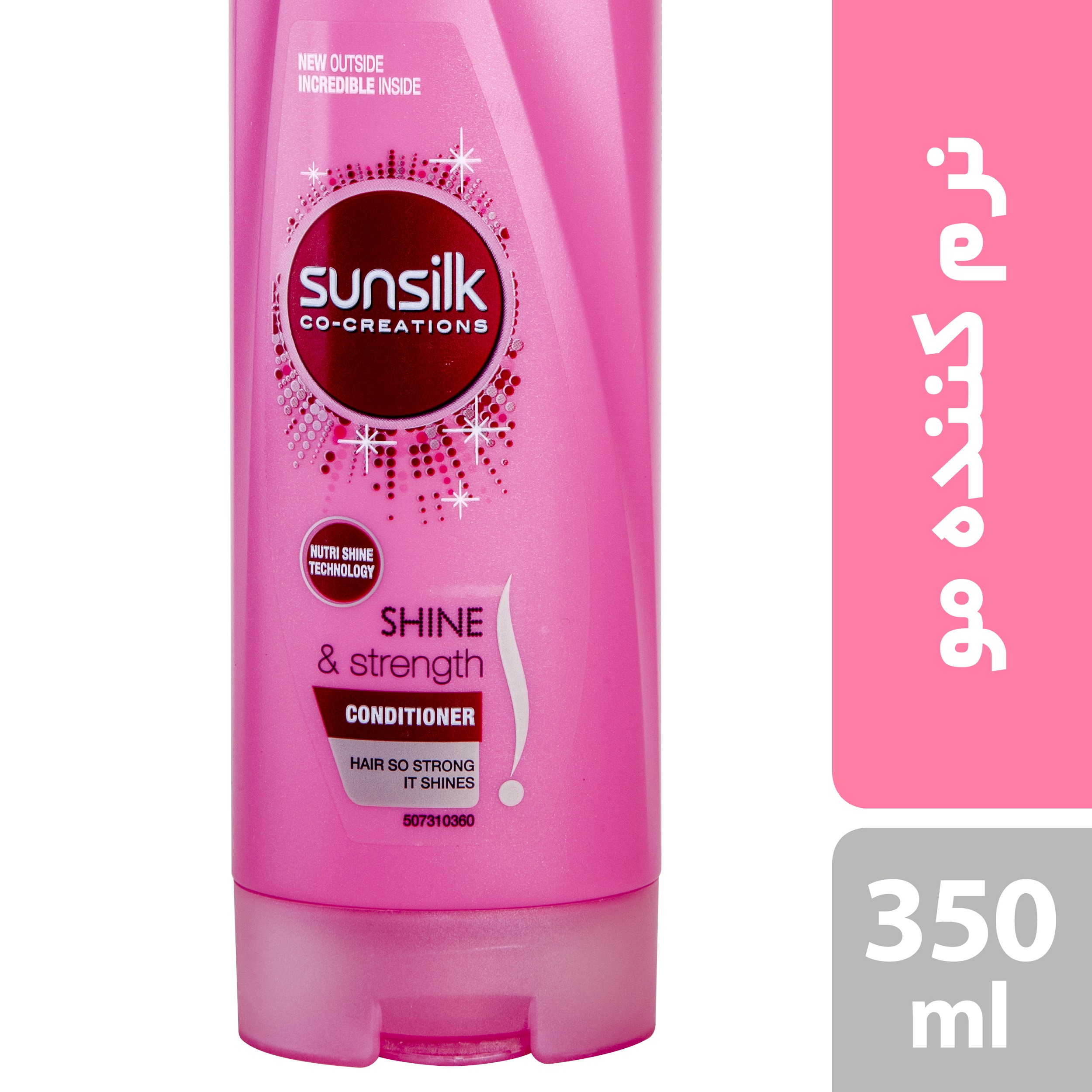نرم کننده موهای معمولی سانسیلک مدل Shine & Strength حجم 350 میلی لیتر نرم کننده موهای معمولی سانسیلک مدل Shine & Strength حجم 350 میلی لیتر