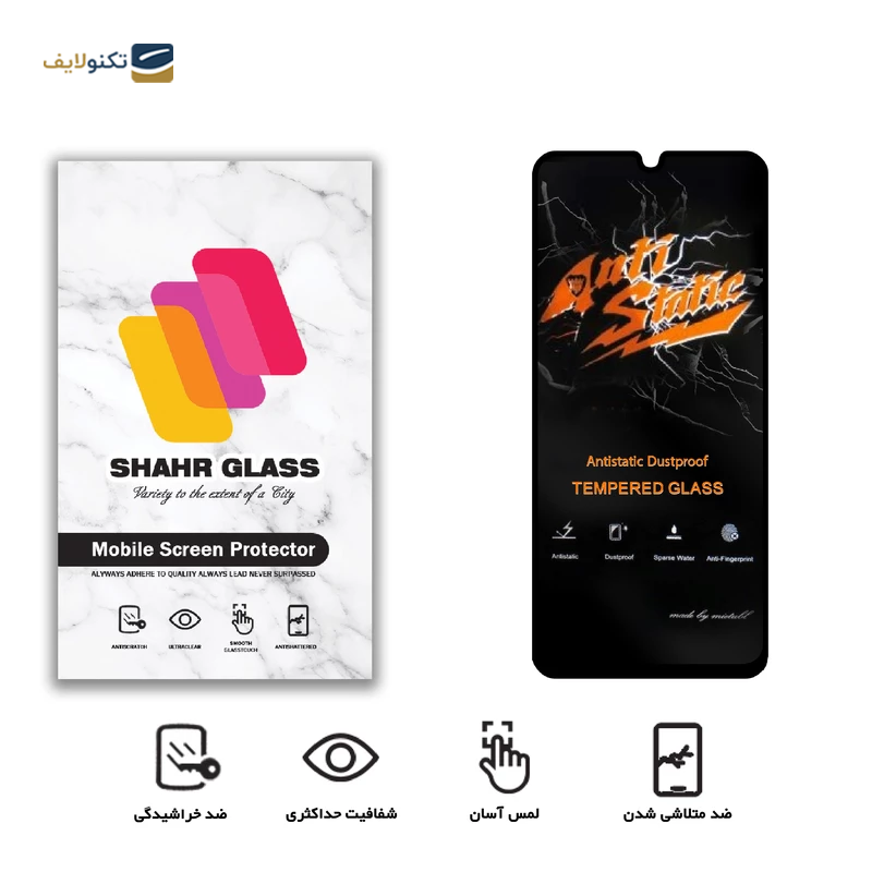 gallery-گلس گوشی سامسونگ Galaxy A32 شهر گلس مدل SMP copy.png gallery-گلس گوشی سامسونگ Galaxy A32 شهر گلس مدل SMP copy.png