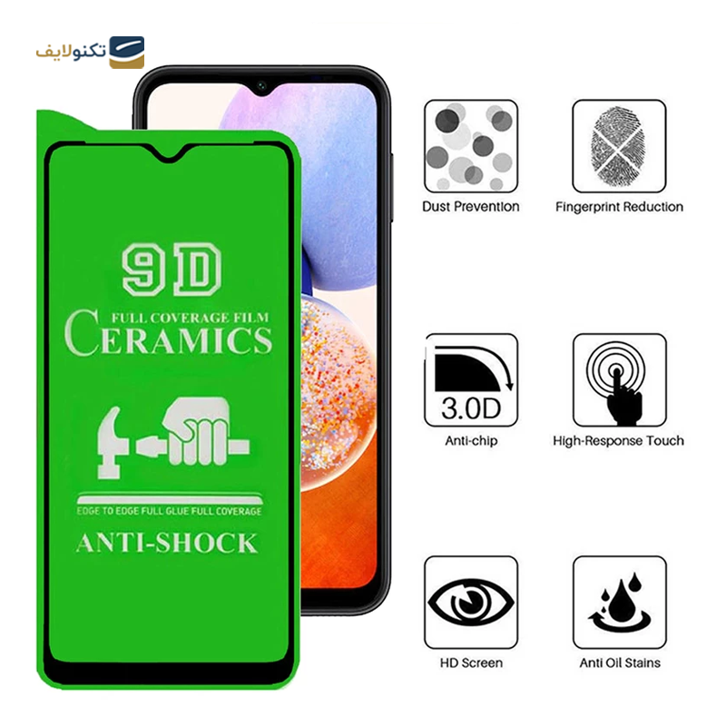 gallery-گلس گوشی سامسونگ Galaxy A23 / A14 اپیکوی پرایوسی مدل Privacy copy.png