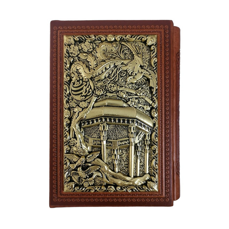 کتاب دیوان حافظ نشر شرکت انتشارات آراز بیکران کتاب دیوان حافظ نشر شرکت انتشارات آراز بیکران