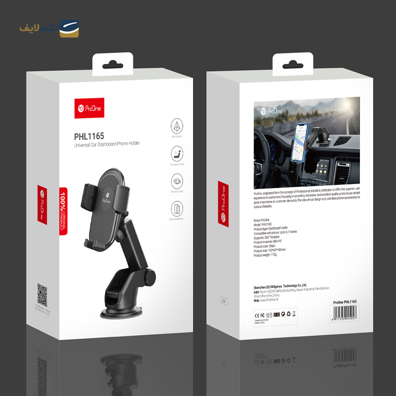 gallery-پایه نگهدارنده گوشی پرووان مدل PHL1160 copy.png