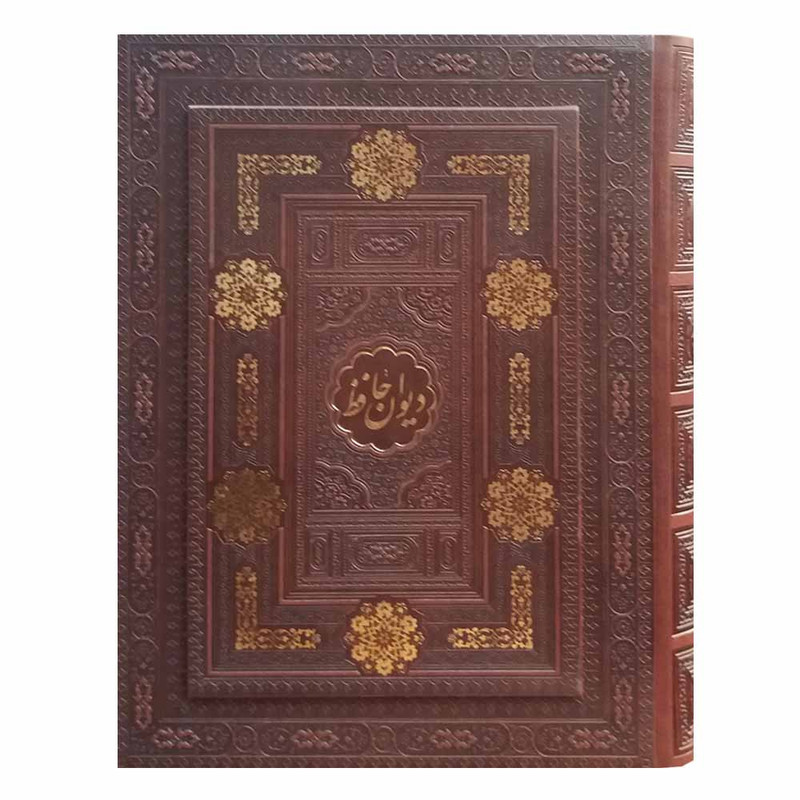 کتاب دیوان حافظ نشر یاقوت کویر کتاب دیوان حافظ نشر یاقوت کویر