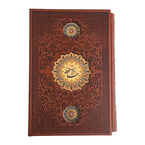 کتاب دیوان حافظ همراه با فالنامه انتشارات اسلامی کتاب دیوان حافظ همراه با فالنامه انتشارات اسلامی