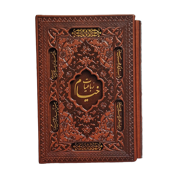 کتاب رباعیات خیام پنج زبانه انتشارات پارمیس کتاب رباعیات خیام پنج زبانه انتشارات پارمیس