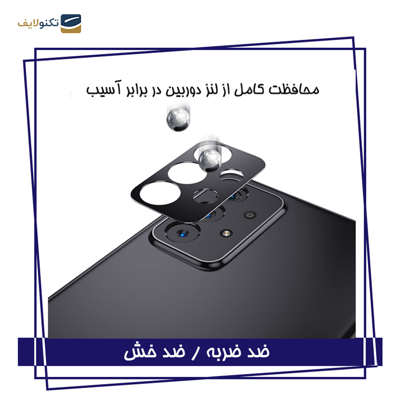 gallery- گلس گوشی سامسونگ Galaxy A71 شهر گلس مدل 3FNF به همراه محافظ لنز دوربین و محافظ پشت گوشی-gallery-1-TLP-24941_fa341c81-ed2f-4614-9e00-5ed8aba1a489.png gallery- گلس گوشی سامسونگ Galaxy A71 شهر گلس مدل 3FNF به همراه محافظ لنز دوربین و محافظ پشت گوشی-gallery-1-TLP-24941_fa341c81-ed2f-4614-9e00-5ed8aba1a489.png