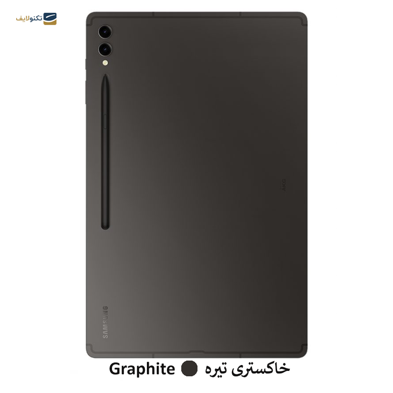 gallery-تبلت سامسونگ مدل Galaxy Tab S9 Plus Wi-Fi ظرفیت 256 گیگابایت رم 12 گیگابایت copy.png gallery-تبلت سامسونگ مدل Galaxy Tab S9 Plus Wi-Fi ظرفیت 256 گیگابایت رم 12 گیگابایت copy.png