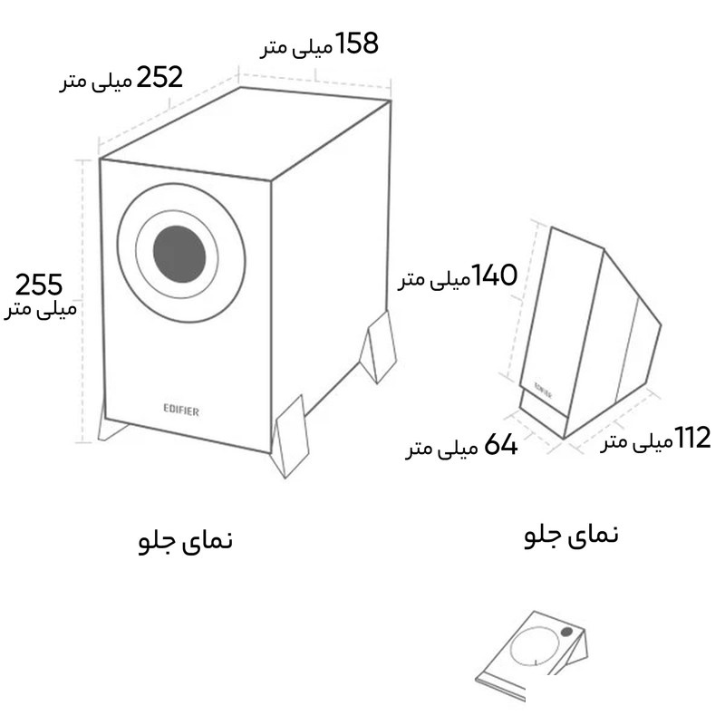 اسپیکر ادیفایر مدل M1360 اسپیکر ادیفایر مدل M1360