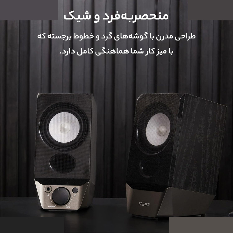 اسپیکر دسکتاپ ادیفایر مدل R19 BT اسپیکر دسکتاپ ادیفایر مدل R19 BT