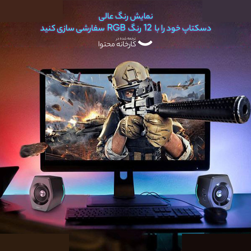 اسپیکر دسکتاپ ادیفایر مدل G2000 اسپیکر دسکتاپ ادیفایر مدل G2000