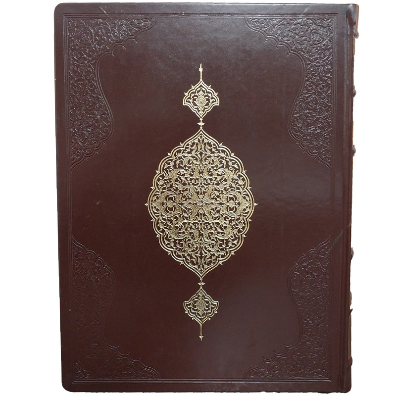 کتاب قران ترجمه مهدی الهی قمشه ای انتشارات سروش کتاب قران ترجمه مهدی الهی قمشه ای انتشارات سروش