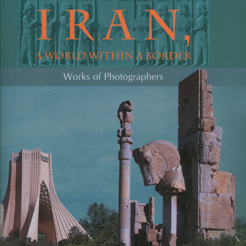 کتاب ایران جهانی در یک مرز اثر مژگان شهبازی انتشارات خانه فرهنگ و هنر گویا کتاب ایران جهانی در یک مرز اثر مژگان شهبازی انتشارات خانه فرهنگ و هنر گویا